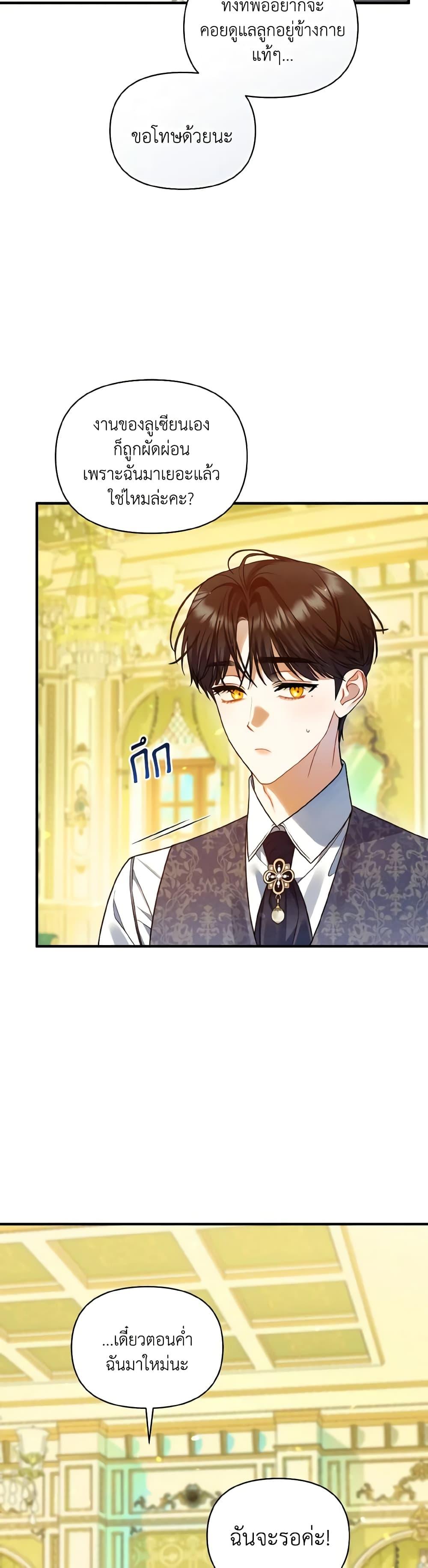 Manga-lc-com อ่านมังงะ อ่านการ์ตูน ออนไลน์ ฟรี I Became The Older Sister of A Regretful Male Lead ตอนที่ 1 2 3 4 5 6 7 8 9 10 11 12 13 14 ฟรี ไม่มีโฆษณา Manga-lc - อ่าน มังงะ อ่าน การ์ตูน ออนไลน์ อ่านมังงะ ฟรี