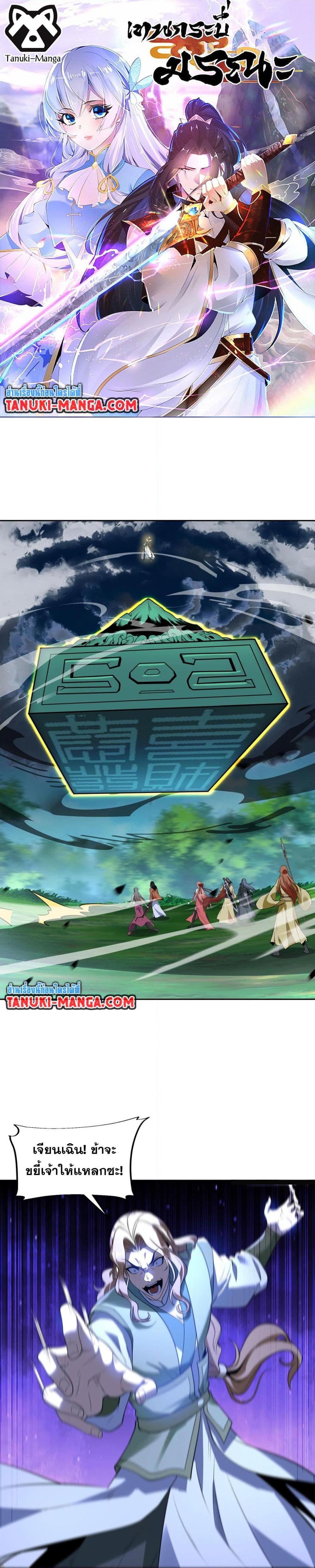 Manga-lc-com อ่านมังงะ อ่านการ์ตูน ออนไลน์ ฟรี Chaotic Sword God (Remake) ตอนที่ 1 2 3 4 5 6 7 8 9 10 11 12 13 14 ฟรี ไม่มีโฆษณา Manga-lc - อ่าน มังงะ อ่าน การ์ตูน ออนไลน์ อ่านมังงะ ฟรี