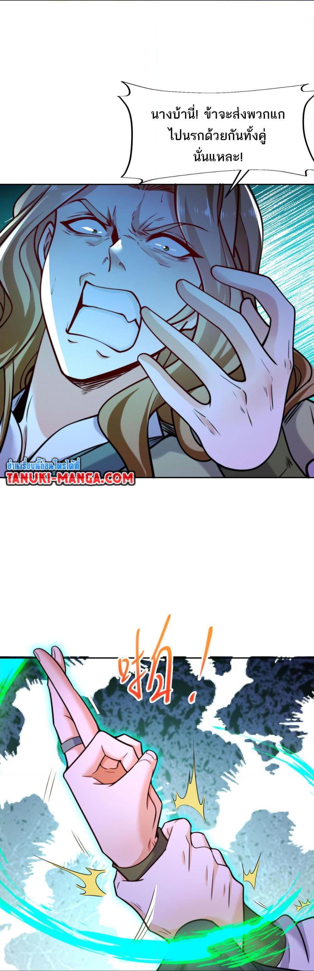 Manga-lc-com อ่านมังงะ อ่านการ์ตูน ออนไลน์ ฟรี Chaotic Sword God (Remake) ตอนที่ 1 2 3 4 5 6 7 8 9 10 11 12 13 14 ฟรี ไม่มีโฆษณา Manga-lc - อ่าน มังงะ อ่าน การ์ตูน ออนไลน์ อ่านมังงะ ฟรี