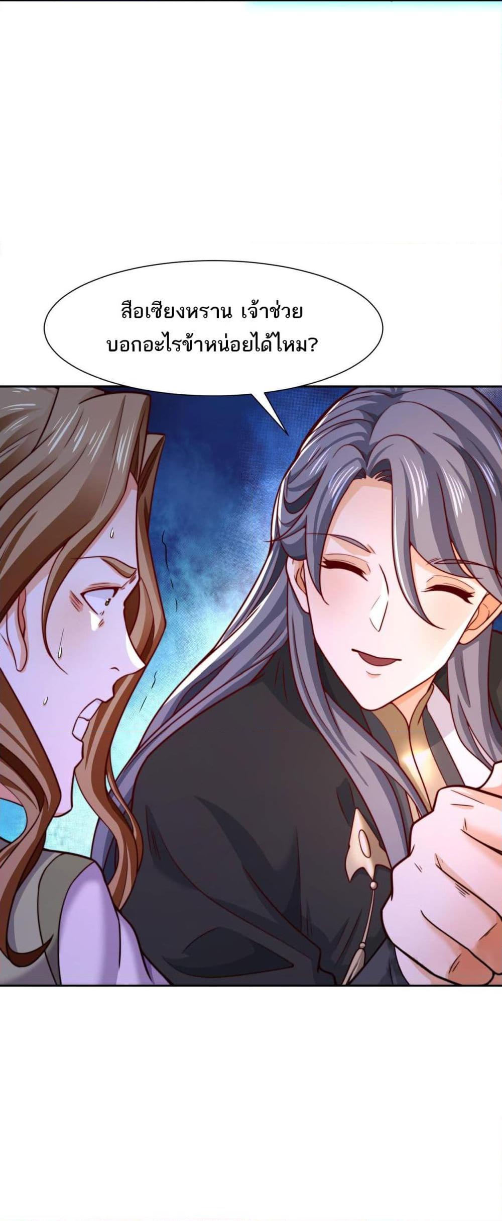 Manga-lc-com อ่านมังงะ อ่านการ์ตูน ออนไลน์ ฟรี Chaotic Sword God (Remake) ตอนที่ 1 2 3 4 5 6 7 8 9 10 11 12 13 14 ฟรี ไม่มีโฆษณา Manga-lc - อ่าน มังงะ อ่าน การ์ตูน ออนไลน์ อ่านมังงะ ฟรี