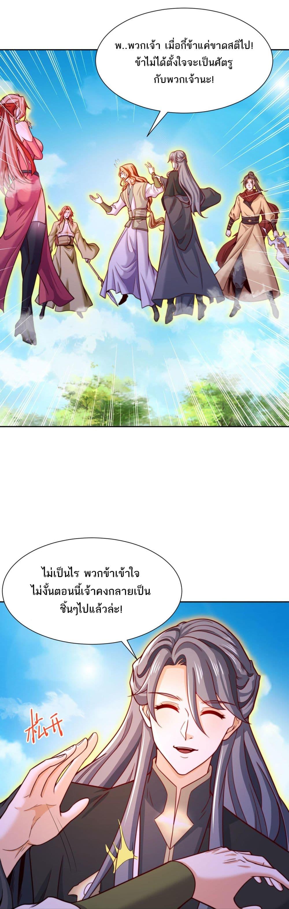 Manga-lc-com อ่านมังงะ อ่านการ์ตูน ออนไลน์ ฟรี Chaotic Sword God (Remake) ตอนที่ 1 2 3 4 5 6 7 8 9 10 11 12 13 14 ฟรี ไม่มีโฆษณา Manga-lc - อ่าน มังงะ อ่าน การ์ตูน ออนไลน์ อ่านมังงะ ฟรี