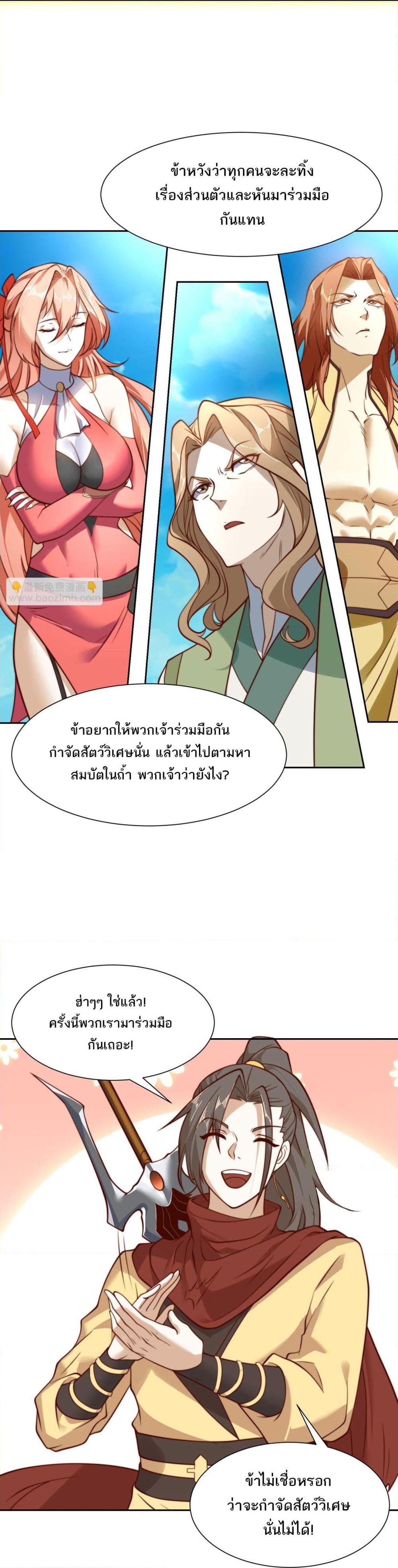 Manga-lc-com อ่านมังงะ อ่านการ์ตูน ออนไลน์ ฟรี Chaotic Sword God (Remake) ตอนที่ 1 2 3 4 5 6 7 8 9 10 11 12 13 14 ฟรี ไม่มีโฆษณา Manga-lc - อ่าน มังงะ อ่าน การ์ตูน ออนไลน์ อ่านมังงะ ฟรี