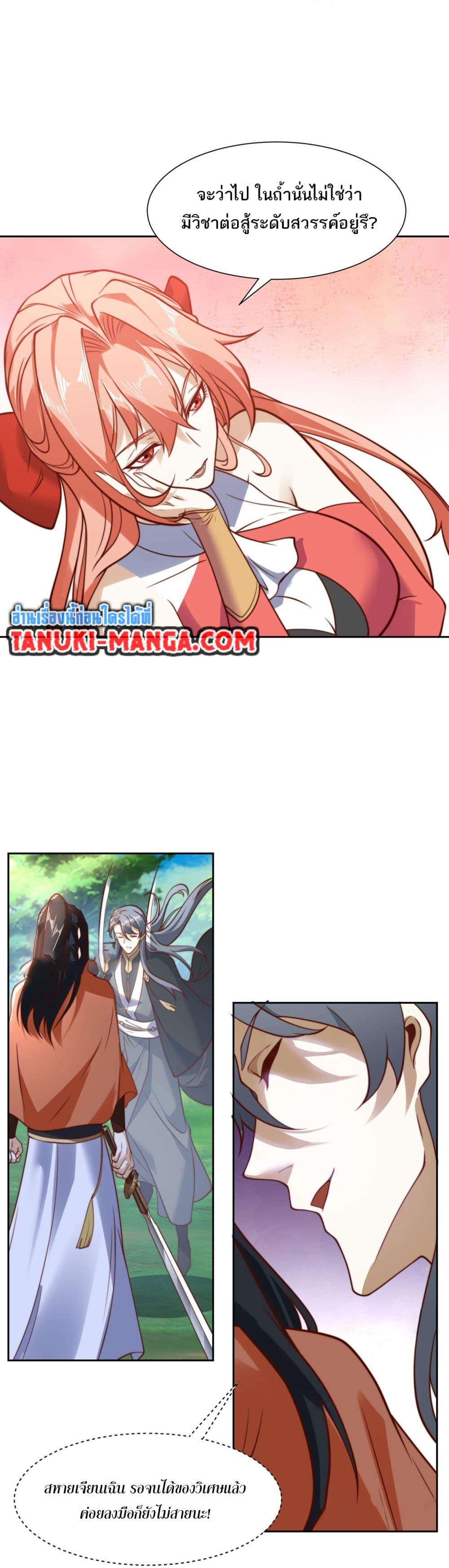 Manga-lc-com อ่านมังงะ อ่านการ์ตูน ออนไลน์ ฟรี Chaotic Sword God (Remake) ตอนที่ 1 2 3 4 5 6 7 8 9 10 11 12 13 14 ฟรี ไม่มีโฆษณา Manga-lc - อ่าน มังงะ อ่าน การ์ตูน ออนไลน์ อ่านมังงะ ฟรี