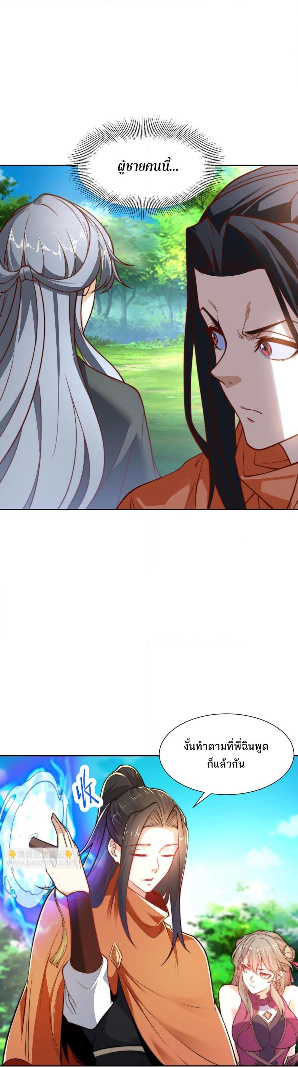 Manga-lc-com อ่านมังงะ อ่านการ์ตูน ออนไลน์ ฟรี Chaotic Sword God (Remake) ตอนที่ 1 2 3 4 5 6 7 8 9 10 11 12 13 14 ฟรี ไม่มีโฆษณา Manga-lc - อ่าน มังงะ อ่าน การ์ตูน ออนไลน์ อ่านมังงะ ฟรี