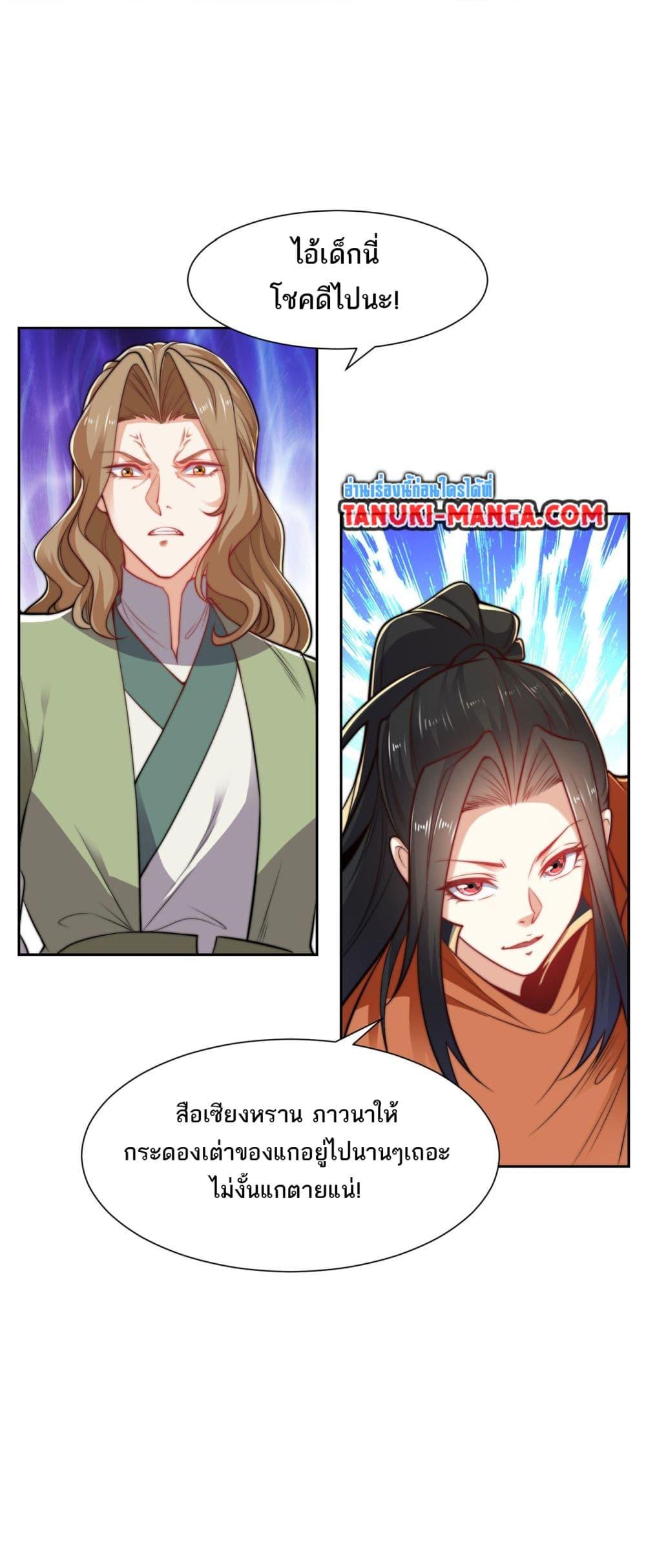 Manga-lc-com อ่านมังงะ อ่านการ์ตูน ออนไลน์ ฟรี Chaotic Sword God (Remake) ตอนที่ 1 2 3 4 5 6 7 8 9 10 11 12 13 14 ฟรี ไม่มีโฆษณา Manga-lc - อ่าน มังงะ อ่าน การ์ตูน ออนไลน์ อ่านมังงะ ฟรี