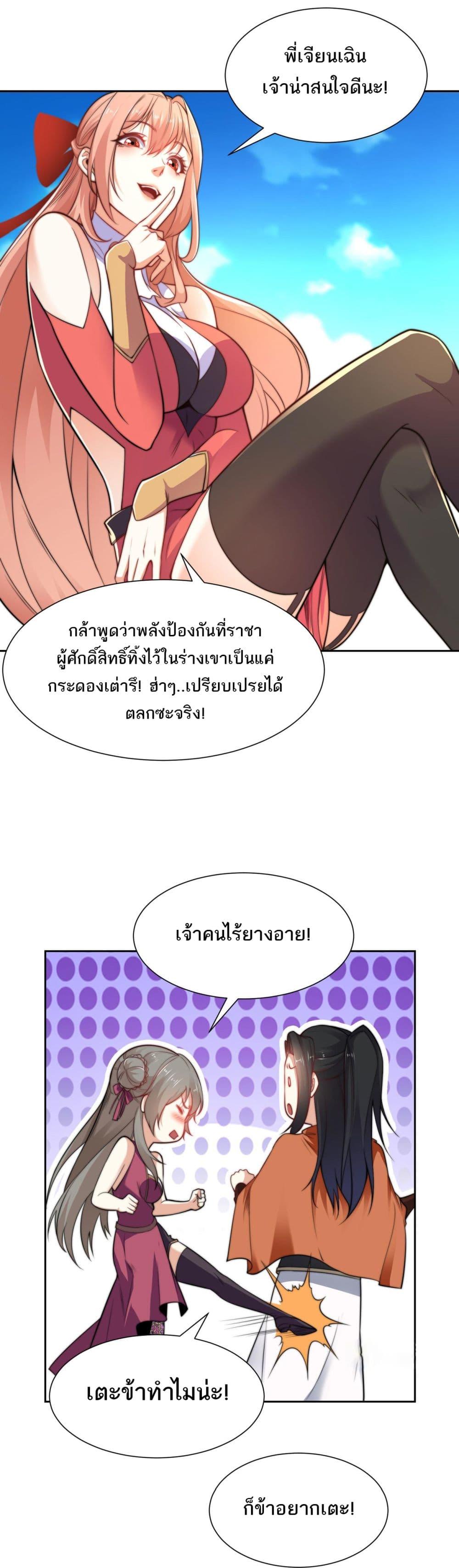 Manga-lc-com อ่านมังงะ อ่านการ์ตูน ออนไลน์ ฟรี Chaotic Sword God (Remake) ตอนที่ 1 2 3 4 5 6 7 8 9 10 11 12 13 14 ฟรี ไม่มีโฆษณา Manga-lc - อ่าน มังงะ อ่าน การ์ตูน ออนไลน์ อ่านมังงะ ฟรี