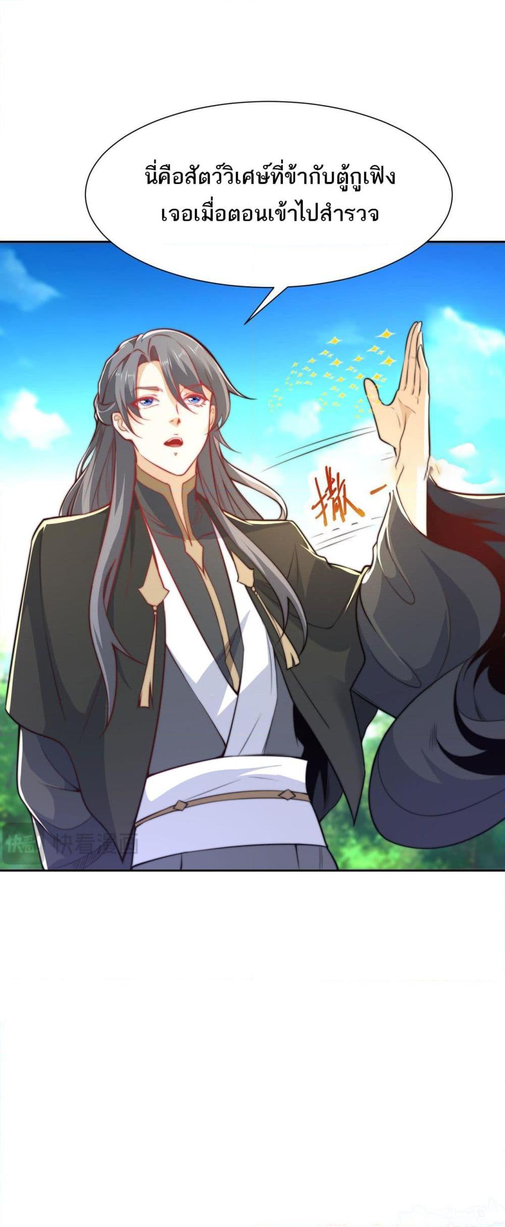 Manga-lc-com อ่านมังงะ อ่านการ์ตูน ออนไลน์ ฟรี Chaotic Sword God (Remake) ตอนที่ 1 2 3 4 5 6 7 8 9 10 11 12 13 14 ฟรี ไม่มีโฆษณา Manga-lc - อ่าน มังงะ อ่าน การ์ตูน ออนไลน์ อ่านมังงะ ฟรี