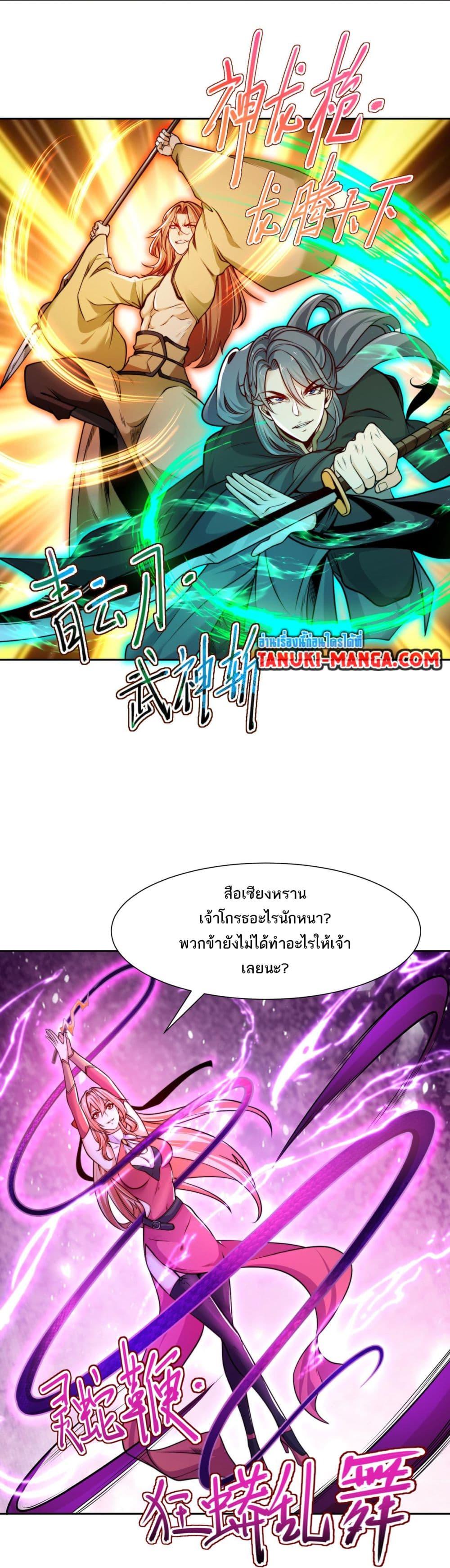 Manga-lc-com อ่านมังงะ อ่านการ์ตูน ออนไลน์ ฟรี Chaotic Sword God (Remake) ตอนที่ 1 2 3 4 5 6 7 8 9 10 11 12 13 14 ฟรี ไม่มีโฆษณา Manga-lc - อ่าน มังงะ อ่าน การ์ตูน ออนไลน์ อ่านมังงะ ฟรี