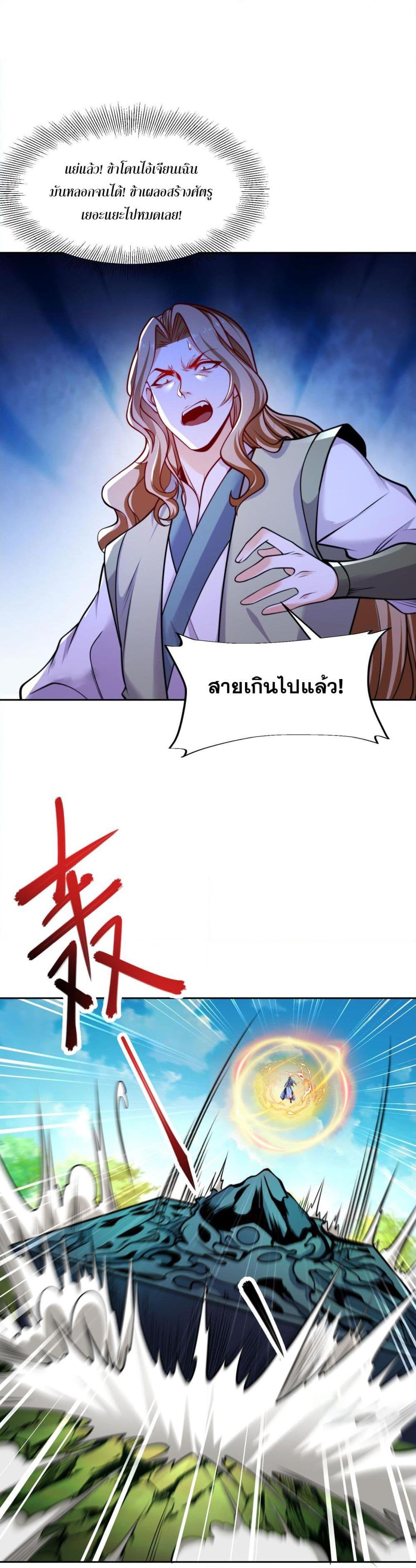 Manga-lc-com อ่านมังงะ อ่านการ์ตูน ออนไลน์ ฟรี Chaotic Sword God (Remake) ตอนที่ 1 2 3 4 5 6 7 8 9 10 11 12 13 14 ฟรี ไม่มีโฆษณา Manga-lc - อ่าน มังงะ อ่าน การ์ตูน ออนไลน์ อ่านมังงะ ฟรี