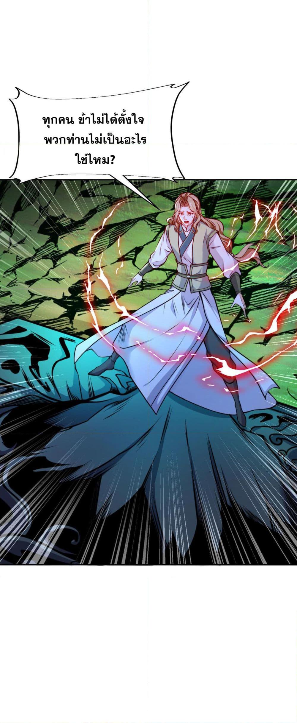 Manga-lc-com อ่านมังงะ อ่านการ์ตูน ออนไลน์ ฟรี Chaotic Sword God (Remake) ตอนที่ 1 2 3 4 5 6 7 8 9 10 11 12 13 14 ฟรี ไม่มีโฆษณา Manga-lc - อ่าน มังงะ อ่าน การ์ตูน ออนไลน์ อ่านมังงะ ฟรี