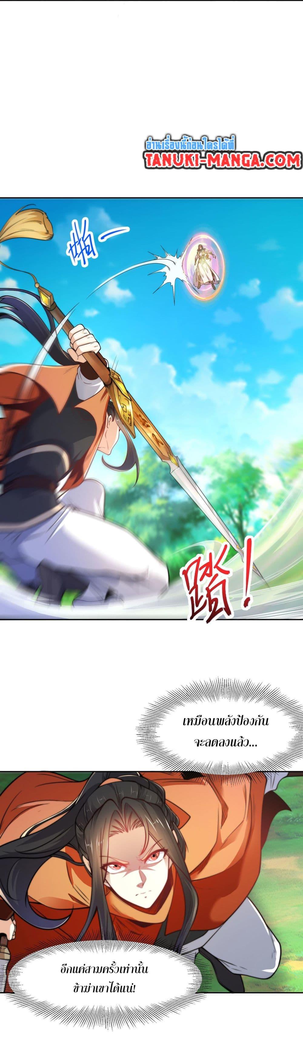 Manga-lc-com อ่านมังงะ อ่านการ์ตูน ออนไลน์ ฟรี Chaotic Sword God (Remake) ตอนที่ 1 2 3 4 5 6 7 8 9 10 11 12 13 14 ฟรี ไม่มีโฆษณา Manga-lc - อ่าน มังงะ อ่าน การ์ตูน ออนไลน์ อ่านมังงะ ฟรี