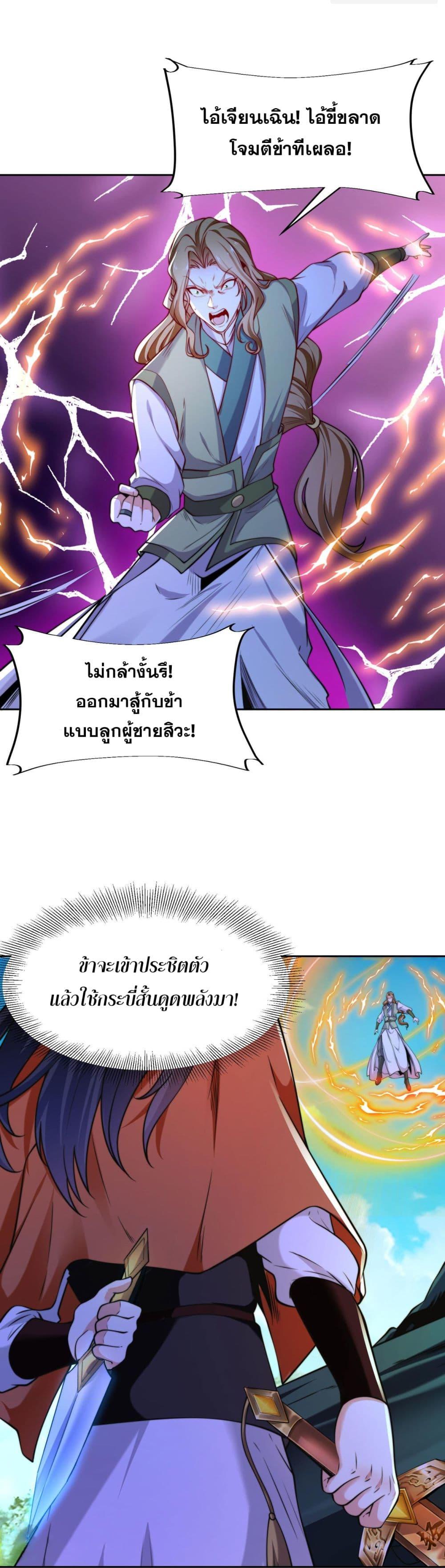 Manga-lc-com อ่านมังงะ อ่านการ์ตูน ออนไลน์ ฟรี Chaotic Sword God (Remake) ตอนที่ 1 2 3 4 5 6 7 8 9 10 11 12 13 14 ฟรี ไม่มีโฆษณา Manga-lc - อ่าน มังงะ อ่าน การ์ตูน ออนไลน์ อ่านมังงะ ฟรี