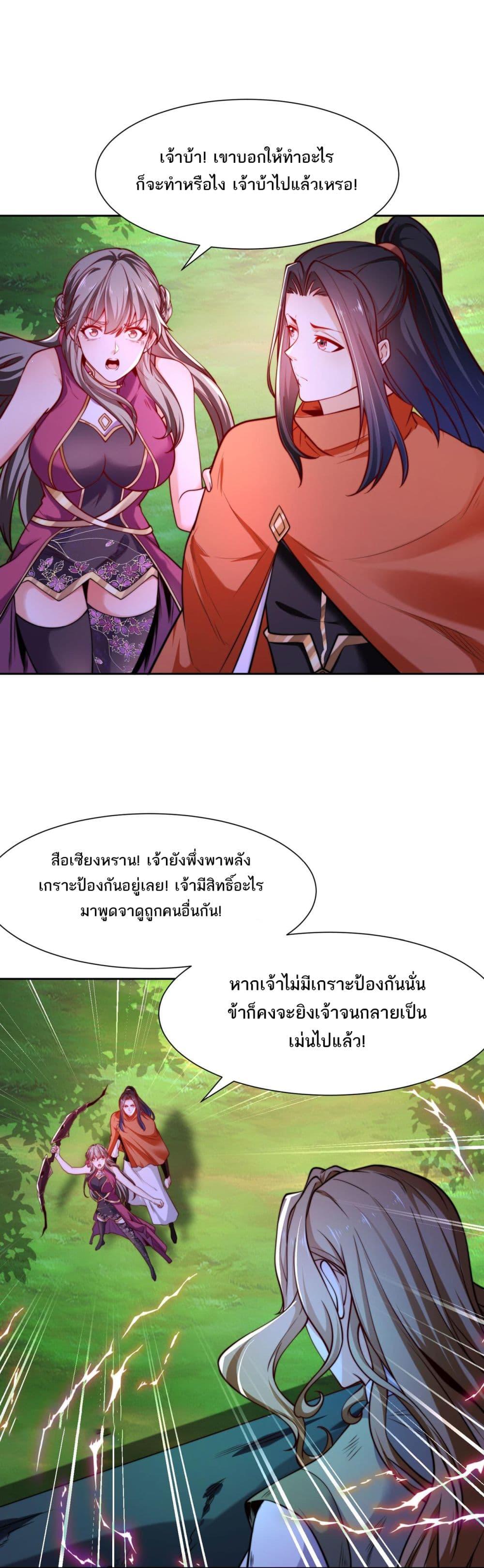Manga-lc-com อ่านมังงะ อ่านการ์ตูน ออนไลน์ ฟรี Chaotic Sword God (Remake) ตอนที่ 1 2 3 4 5 6 7 8 9 10 11 12 13 14 ฟรี ไม่มีโฆษณา Manga-lc - อ่าน มังงะ อ่าน การ์ตูน ออนไลน์ อ่านมังงะ ฟรี