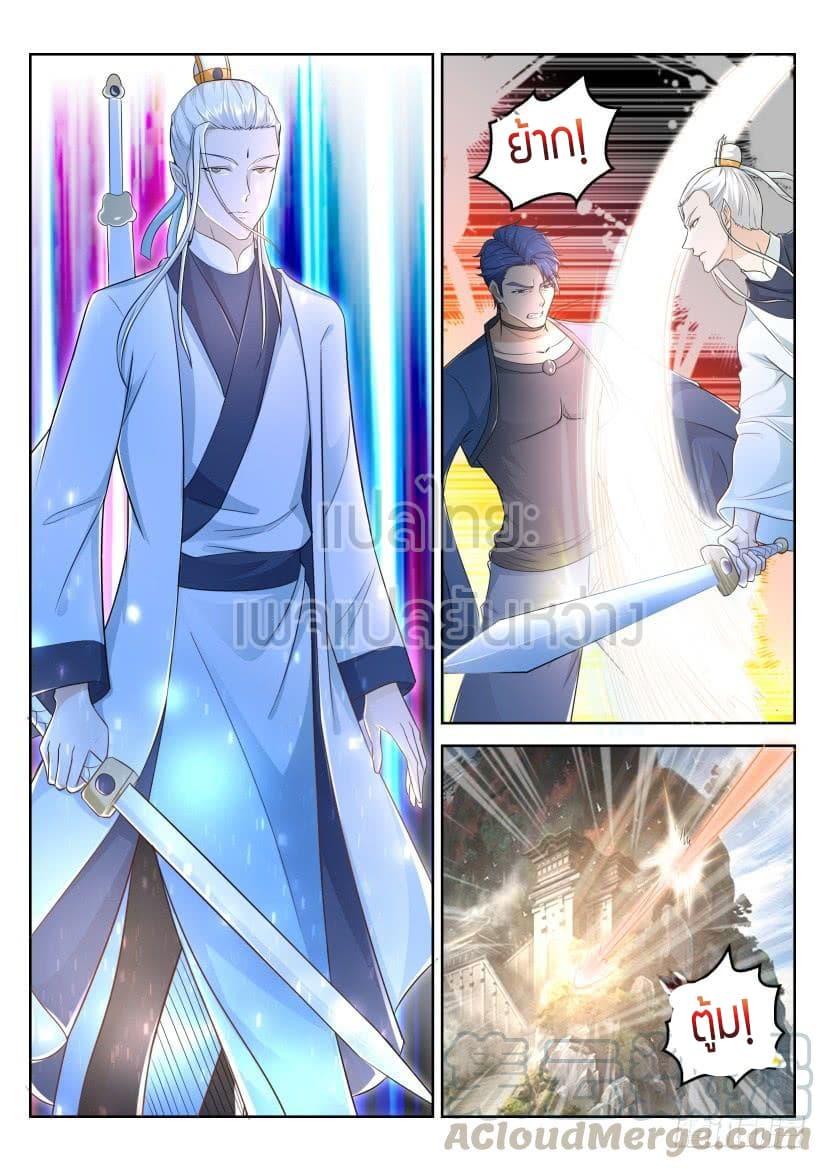 Manga-lc-com อ่านมังงะ อ่านการ์ตูน ออนไลน์ ฟรี Rebirth Of the Urban Immortal Cultivator ตอนที่ 1 2 3 4 5 6 7 8 9 10 11 12 13 14 ฟรี ไม่มีโฆษณา Manga-lc - อ่าน มังงะ อ่าน การ์ตูน ออนไลน์ อ่านมังงะ ฟรี