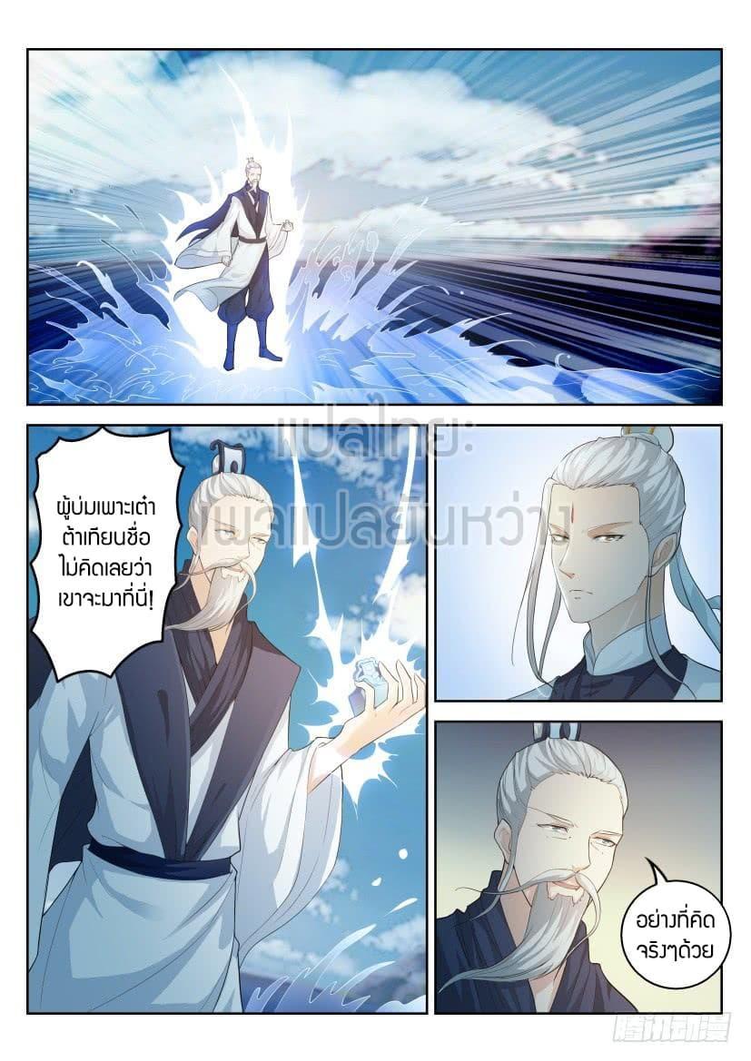 Manga-lc-com อ่านมังงะ อ่านการ์ตูน ออนไลน์ ฟรี Rebirth Of the Urban Immortal Cultivator ตอนที่ 1 2 3 4 5 6 7 8 9 10 11 12 13 14 ฟรี ไม่มีโฆษณา Manga-lc - อ่าน มังงะ อ่าน การ์ตูน ออนไลน์ อ่านมังงะ ฟรี