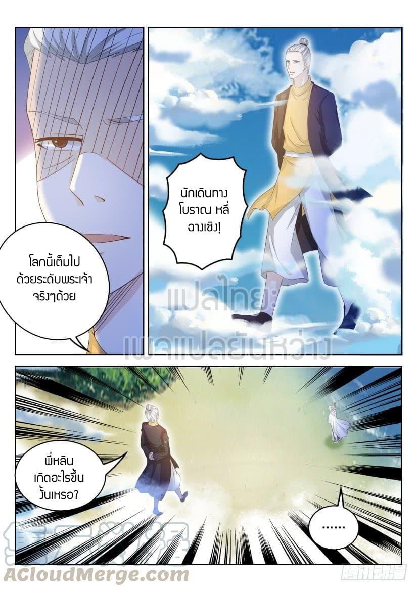 Manga-lc-com อ่านมังงะ อ่านการ์ตูน ออนไลน์ ฟรี Rebirth Of the Urban Immortal Cultivator ตอนที่ 1 2 3 4 5 6 7 8 9 10 11 12 13 14 ฟรี ไม่มีโฆษณา Manga-lc - อ่าน มังงะ อ่าน การ์ตูน ออนไลน์ อ่านมังงะ ฟรี