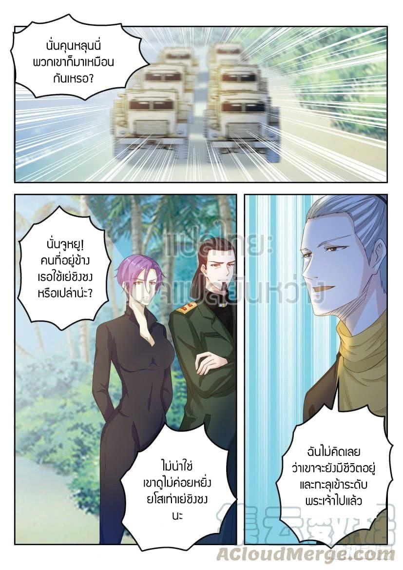 Manga-lc-com อ่านมังงะ อ่านการ์ตูน ออนไลน์ ฟรี Rebirth Of the Urban Immortal Cultivator ตอนที่ 1 2 3 4 5 6 7 8 9 10 11 12 13 14 ฟรี ไม่มีโฆษณา Manga-lc - อ่าน มังงะ อ่าน การ์ตูน ออนไลน์ อ่านมังงะ ฟรี