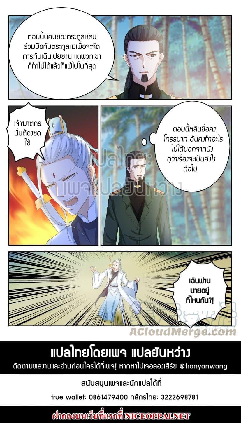 Manga-lc-com อ่านมังงะ อ่านการ์ตูน ออนไลน์ ฟรี Rebirth Of the Urban Immortal Cultivator ตอนที่ 1 2 3 4 5 6 7 8 9 10 11 12 13 14 ฟรี ไม่มีโฆษณา Manga-lc - อ่าน มังงะ อ่าน การ์ตูน ออนไลน์ อ่านมังงะ ฟรี