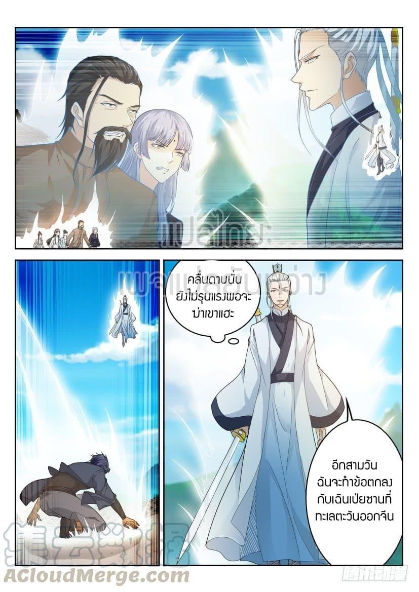 Manga-lc-com อ่านมังงะ อ่านการ์ตูน ออนไลน์ ฟรี Rebirth Of the Urban Immortal Cultivator ตอนที่ 1 2 3 4 5 6 7 8 9 10 11 12 13 14 ฟรี ไม่มีโฆษณา Manga-lc - อ่าน มังงะ อ่าน การ์ตูน ออนไลน์ อ่านมังงะ ฟรี