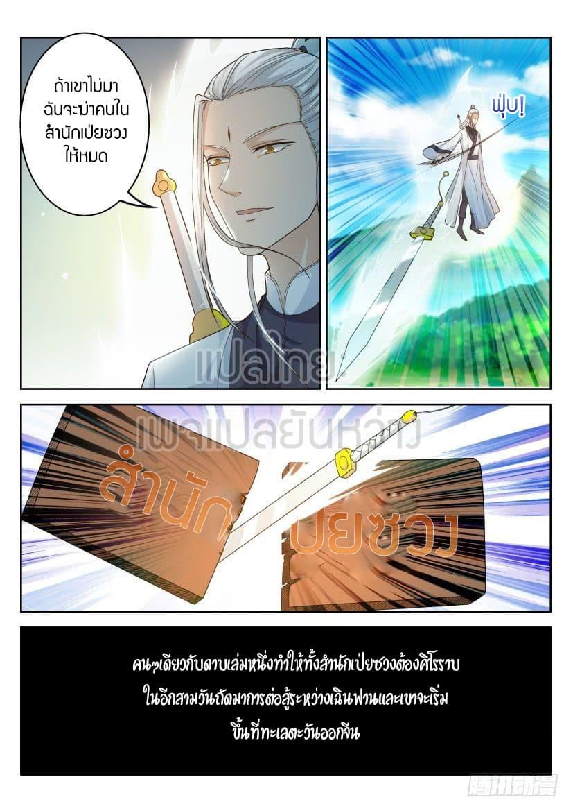 Manga-lc-com อ่านมังงะ อ่านการ์ตูน ออนไลน์ ฟรี Rebirth Of the Urban Immortal Cultivator ตอนที่ 1 2 3 4 5 6 7 8 9 10 11 12 13 14 ฟรี ไม่มีโฆษณา Manga-lc - อ่าน มังงะ อ่าน การ์ตูน ออนไลน์ อ่านมังงะ ฟรี