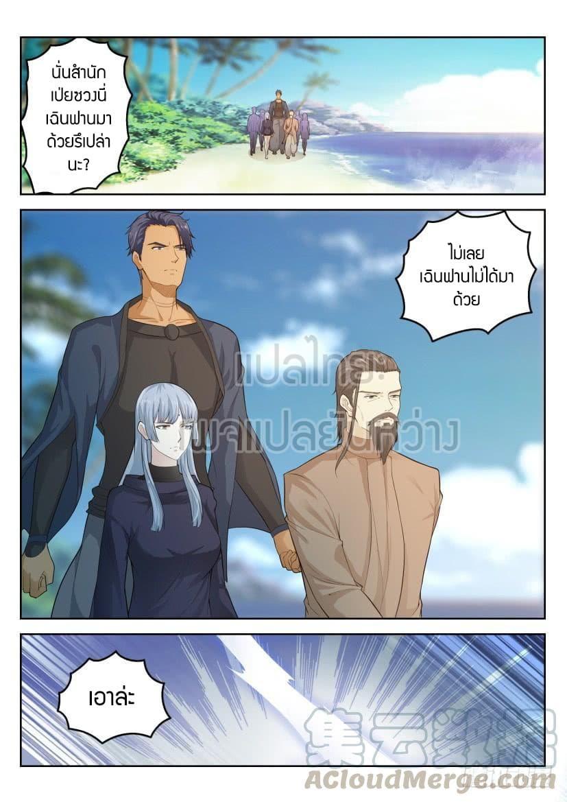 Manga-lc-com อ่านมังงะ อ่านการ์ตูน ออนไลน์ ฟรี Rebirth Of the Urban Immortal Cultivator ตอนที่ 1 2 3 4 5 6 7 8 9 10 11 12 13 14 ฟรี ไม่มีโฆษณา Manga-lc - อ่าน มังงะ อ่าน การ์ตูน ออนไลน์ อ่านมังงะ ฟรี