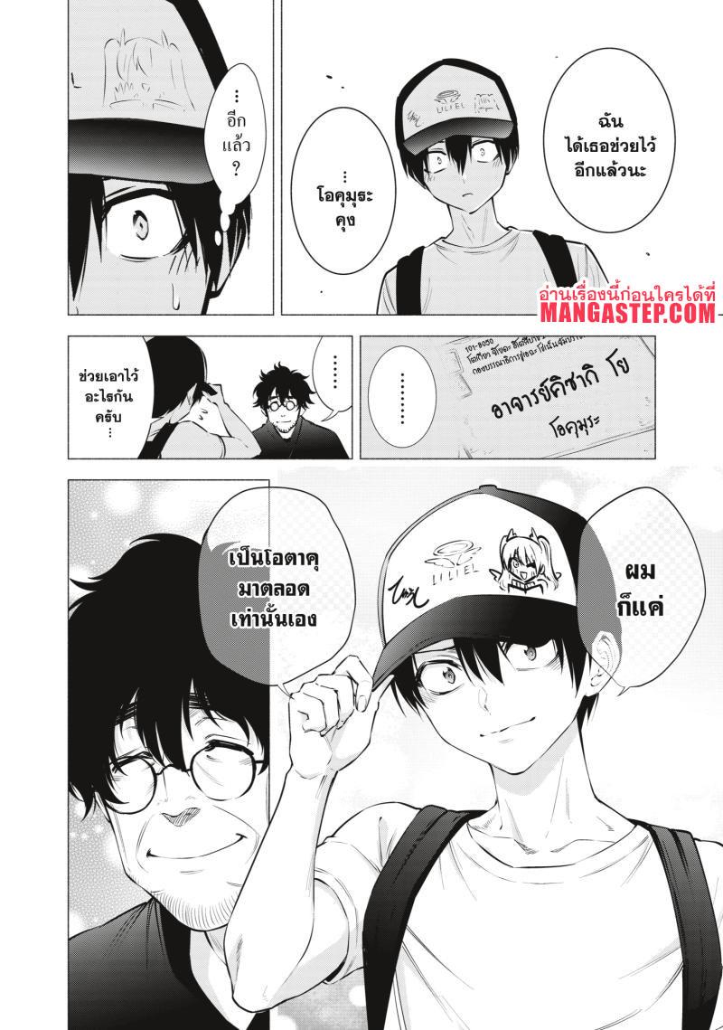 Manga-lc-com อ่านมังงะ อ่านการ์ตูน ออนไลน์ ฟรี 2.5 Jigen no Yuuwaku ตอนที่ 1 2 3 4 5 6 7 8 9 10 11 12 13 14 ฟรี ไม่มีโฆษณา Manga-lc - อ่าน มังงะ อ่าน การ์ตูน ออนไลน์ อ่านมังงะ ฟรี