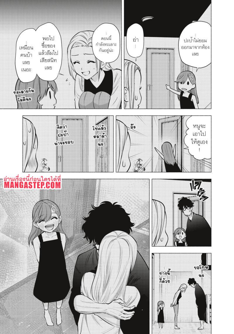 Manga-lc-com อ่านมังงะ อ่านการ์ตูน ออนไลน์ ฟรี 2.5 Jigen no Yuuwaku ตอนที่ 1 2 3 4 5 6 7 8 9 10 11 12 13 14 ฟรี ไม่มีโฆษณา Manga-lc - อ่าน มังงะ อ่าน การ์ตูน ออนไลน์ อ่านมังงะ ฟรี