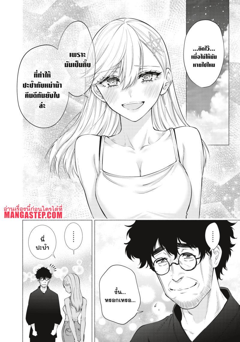 Manga-lc-com อ่านมังงะ อ่านการ์ตูน ออนไลน์ ฟรี 2.5 Jigen no Yuuwaku ตอนที่ 1 2 3 4 5 6 7 8 9 10 11 12 13 14 ฟรี ไม่มีโฆษณา Manga-lc - อ่าน มังงะ อ่าน การ์ตูน ออนไลน์ อ่านมังงะ ฟรี