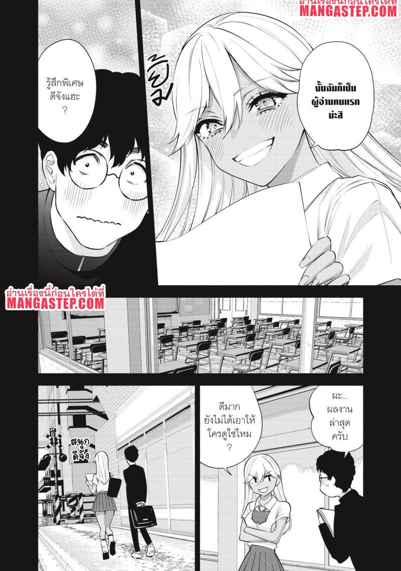 Manga-lc-com อ่านมังงะ อ่านการ์ตูน ออนไลน์ ฟรี 2.5 Jigen no Yuuwaku ตอนที่ 1 2 3 4 5 6 7 8 9 10 11 12 13 14 ฟรี ไม่มีโฆษณา Manga-lc - อ่าน มังงะ อ่าน การ์ตูน ออนไลน์ อ่านมังงะ ฟรี