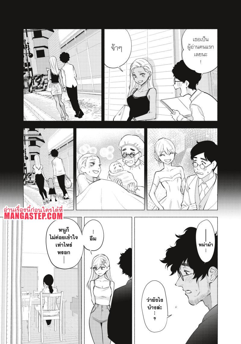 Manga-lc-com อ่านมังงะ อ่านการ์ตูน ออนไลน์ ฟรี 2.5 Jigen no Yuuwaku ตอนที่ 1 2 3 4 5 6 7 8 9 10 11 12 13 14 ฟรี ไม่มีโฆษณา Manga-lc - อ่าน มังงะ อ่าน การ์ตูน ออนไลน์ อ่านมังงะ ฟรี