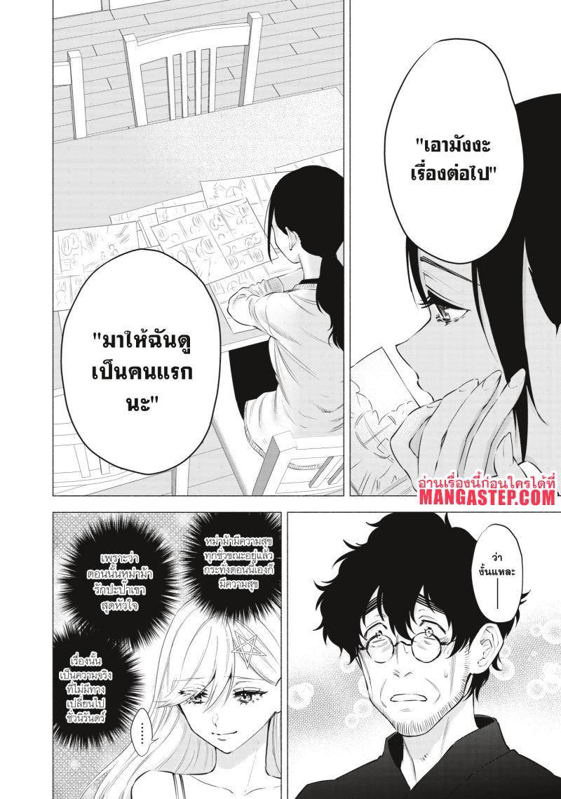 Manga-lc-com อ่านมังงะ อ่านการ์ตูน ออนไลน์ ฟรี 2.5 Jigen no Yuuwaku ตอนที่ 1 2 3 4 5 6 7 8 9 10 11 12 13 14 ฟรี ไม่มีโฆษณา Manga-lc - อ่าน มังงะ อ่าน การ์ตูน ออนไลน์ อ่านมังงะ ฟรี
