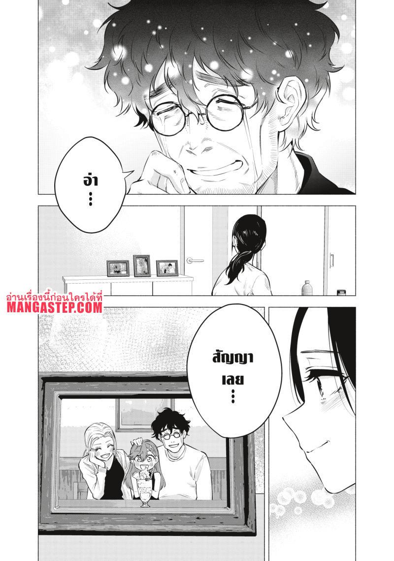 Manga-lc-com อ่านมังงะ อ่านการ์ตูน ออนไลน์ ฟรี 2.5 Jigen no Yuuwaku ตอนที่ 1 2 3 4 5 6 7 8 9 10 11 12 13 14 ฟรี ไม่มีโฆษณา Manga-lc - อ่าน มังงะ อ่าน การ์ตูน ออนไลน์ อ่านมังงะ ฟรี