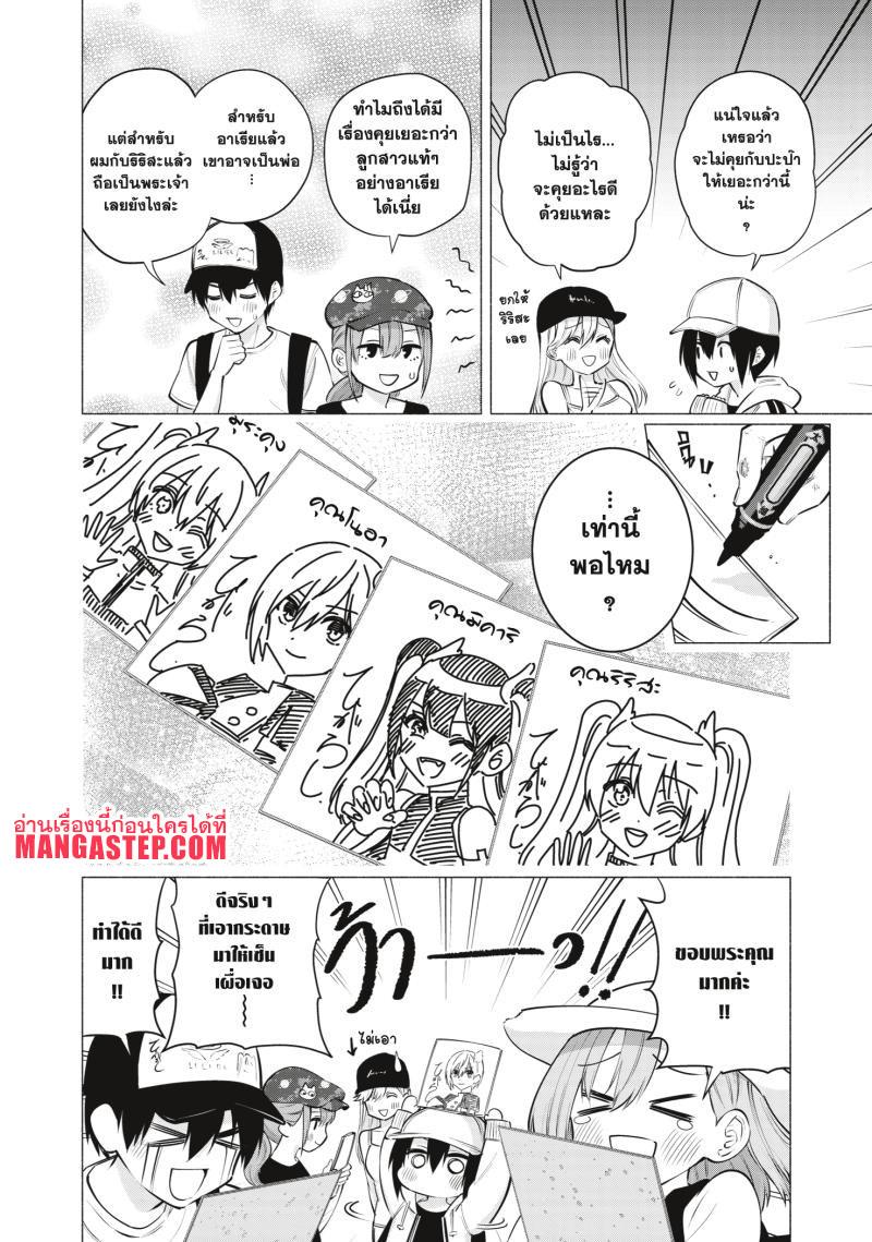 Manga-lc-com อ่านมังงะ อ่านการ์ตูน ออนไลน์ ฟรี 2.5 Jigen no Yuuwaku ตอนที่ 1 2 3 4 5 6 7 8 9 10 11 12 13 14 ฟรี ไม่มีโฆษณา Manga-lc - อ่าน มังงะ อ่าน การ์ตูน ออนไลน์ อ่านมังงะ ฟรี