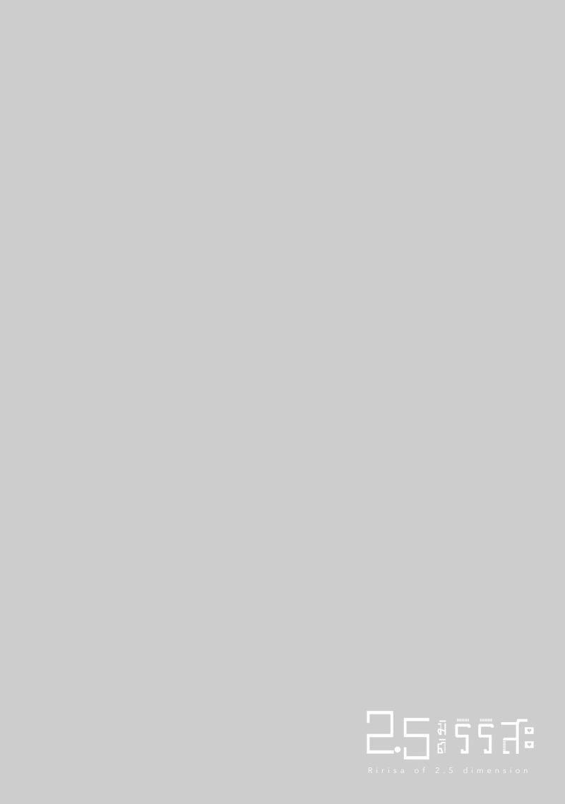 Manga-lc-com อ่านมังงะ อ่านการ์ตูน ออนไลน์ ฟรี 2.5 Jigen no Yuuwaku ตอนที่ 1 2 3 4 5 6 7 8 9 10 11 12 13 14 ฟรี ไม่มีโฆษณา Manga-lc - อ่าน มังงะ อ่าน การ์ตูน ออนไลน์ อ่านมังงะ ฟรี