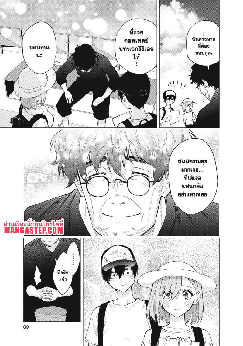 Manga-lc-com อ่านมังงะ อ่านการ์ตูน ออนไลน์ ฟรี 2.5 Jigen no Yuuwaku ตอนที่ 1 2 3 4 5 6 7 8 9 10 11 12 13 14 ฟรี ไม่มีโฆษณา Manga-lc - อ่าน มังงะ อ่าน การ์ตูน ออนไลน์ อ่านมังงะ ฟรี