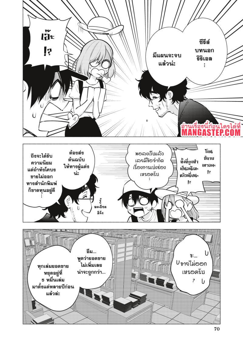 Manga-lc-com อ่านมังงะ อ่านการ์ตูน ออนไลน์ ฟรี 2.5 Jigen no Yuuwaku ตอนที่ 1 2 3 4 5 6 7 8 9 10 11 12 13 14 ฟรี ไม่มีโฆษณา Manga-lc - อ่าน มังงะ อ่าน การ์ตูน ออนไลน์ อ่านมังงะ ฟรี