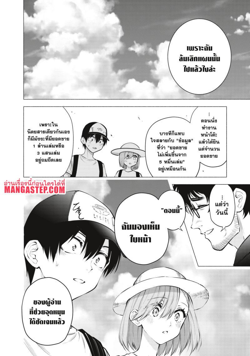 Manga-lc-com อ่านมังงะ อ่านการ์ตูน ออนไลน์ ฟรี 2.5 Jigen no Yuuwaku ตอนที่ 1 2 3 4 5 6 7 8 9 10 11 12 13 14 ฟรี ไม่มีโฆษณา Manga-lc - อ่าน มังงะ อ่าน การ์ตูน ออนไลน์ อ่านมังงะ ฟรี
