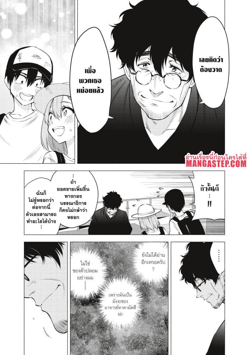 Manga-lc-com อ่านมังงะ อ่านการ์ตูน ออนไลน์ ฟรี 2.5 Jigen no Yuuwaku ตอนที่ 1 2 3 4 5 6 7 8 9 10 11 12 13 14 ฟรี ไม่มีโฆษณา Manga-lc - อ่าน มังงะ อ่าน การ์ตูน ออนไลน์ อ่านมังงะ ฟรี