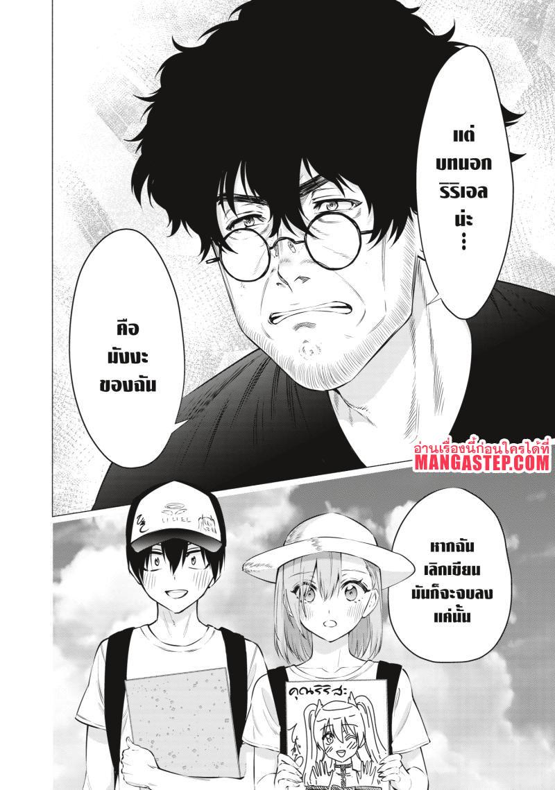 Manga-lc-com อ่านมังงะ อ่านการ์ตูน ออนไลน์ ฟรี 2.5 Jigen no Yuuwaku ตอนที่ 1 2 3 4 5 6 7 8 9 10 11 12 13 14 ฟรี ไม่มีโฆษณา Manga-lc - อ่าน มังงะ อ่าน การ์ตูน ออนไลน์ อ่านมังงะ ฟรี