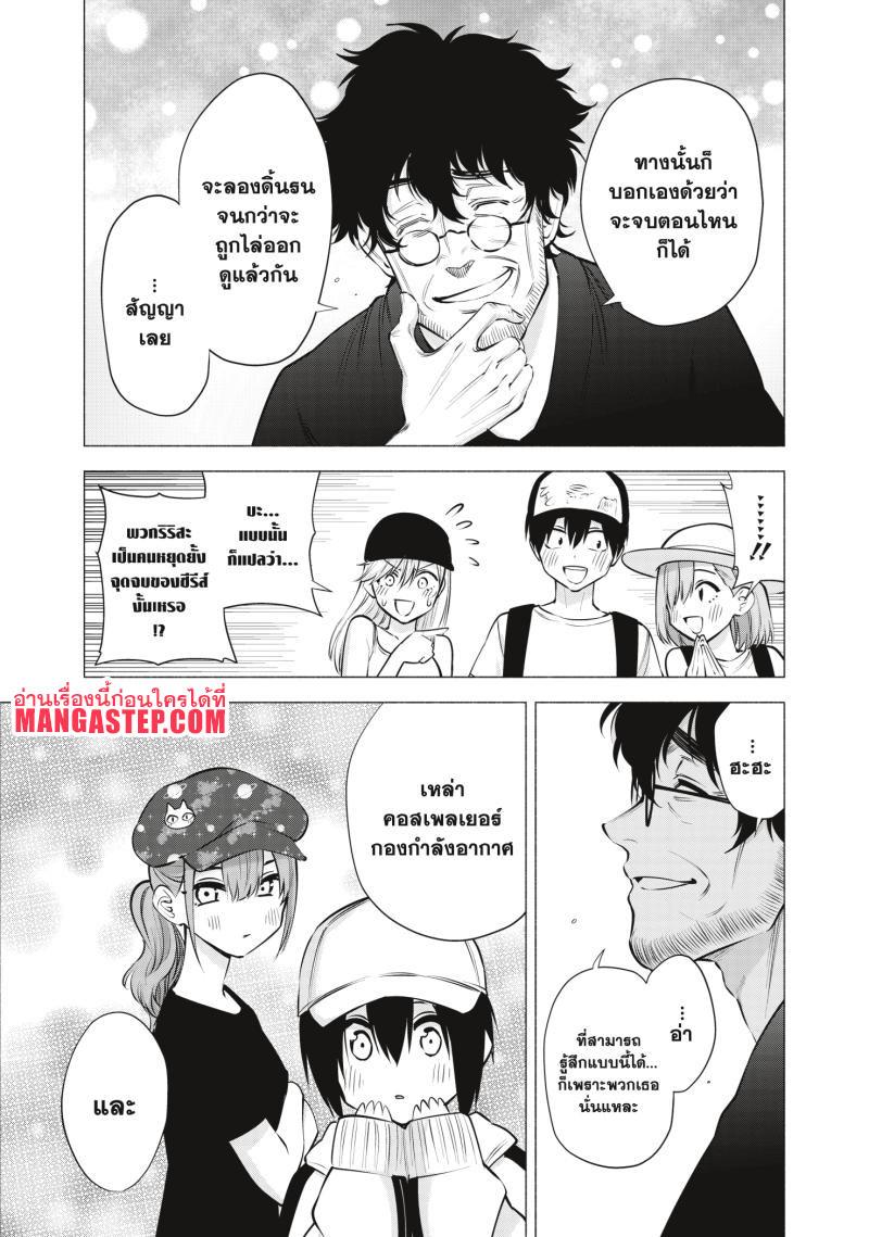 Manga-lc-com อ่านมังงะ อ่านการ์ตูน ออนไลน์ ฟรี 2.5 Jigen no Yuuwaku ตอนที่ 1 2 3 4 5 6 7 8 9 10 11 12 13 14 ฟรี ไม่มีโฆษณา Manga-lc - อ่าน มังงะ อ่าน การ์ตูน ออนไลน์ อ่านมังงะ ฟรี