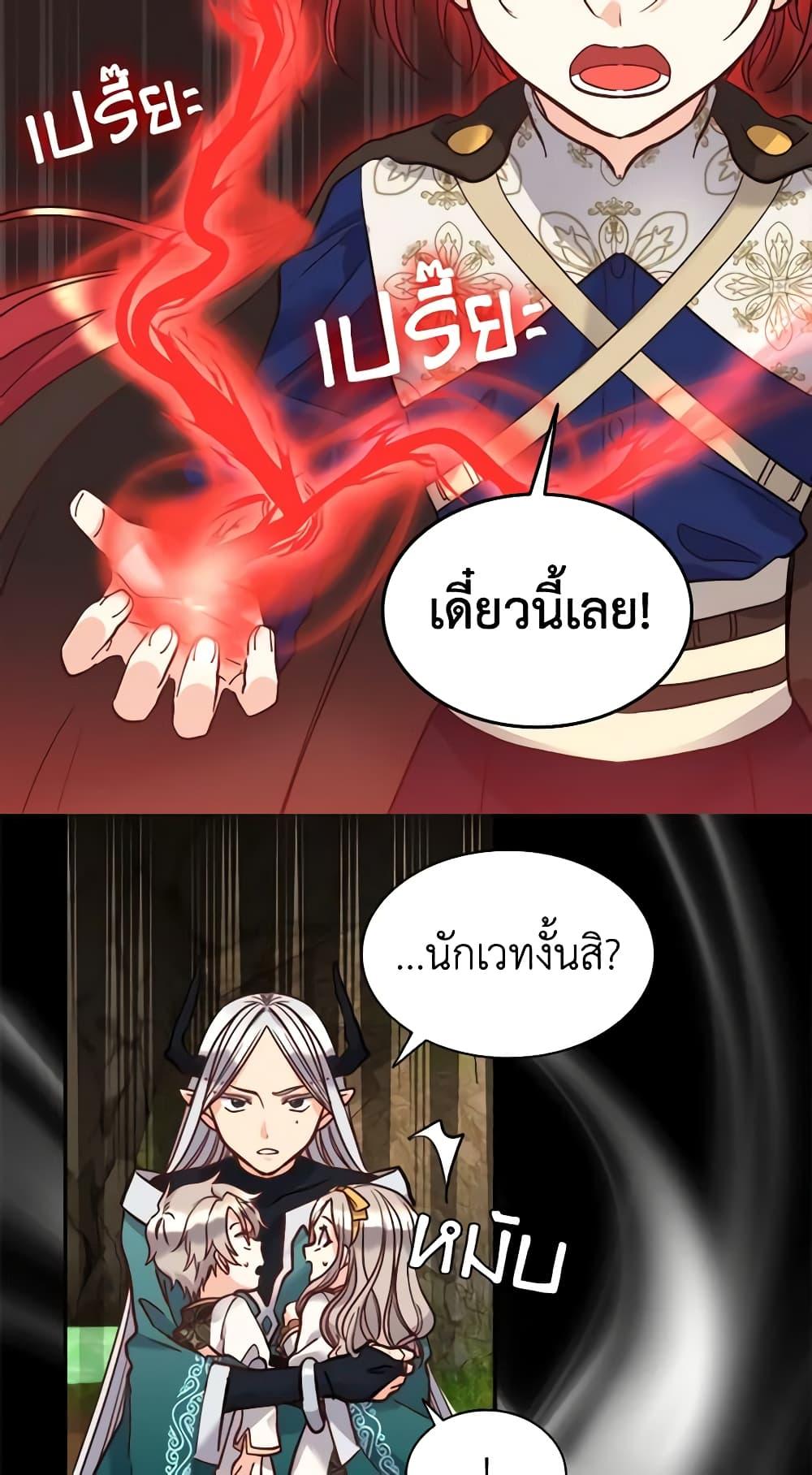 Manga-lc-com อ่านมังงะ อ่านการ์ตูน ออนไลน์ ฟรี The Twins’ New Life ตอนที่ 1 2 3 4 5 6 7 8 9 10 11 12 13 14 ฟรี ไม่มีโฆษณา Manga-lc - อ่าน มังงะ อ่าน การ์ตูน ออนไลน์ อ่านมังงะ ฟรี