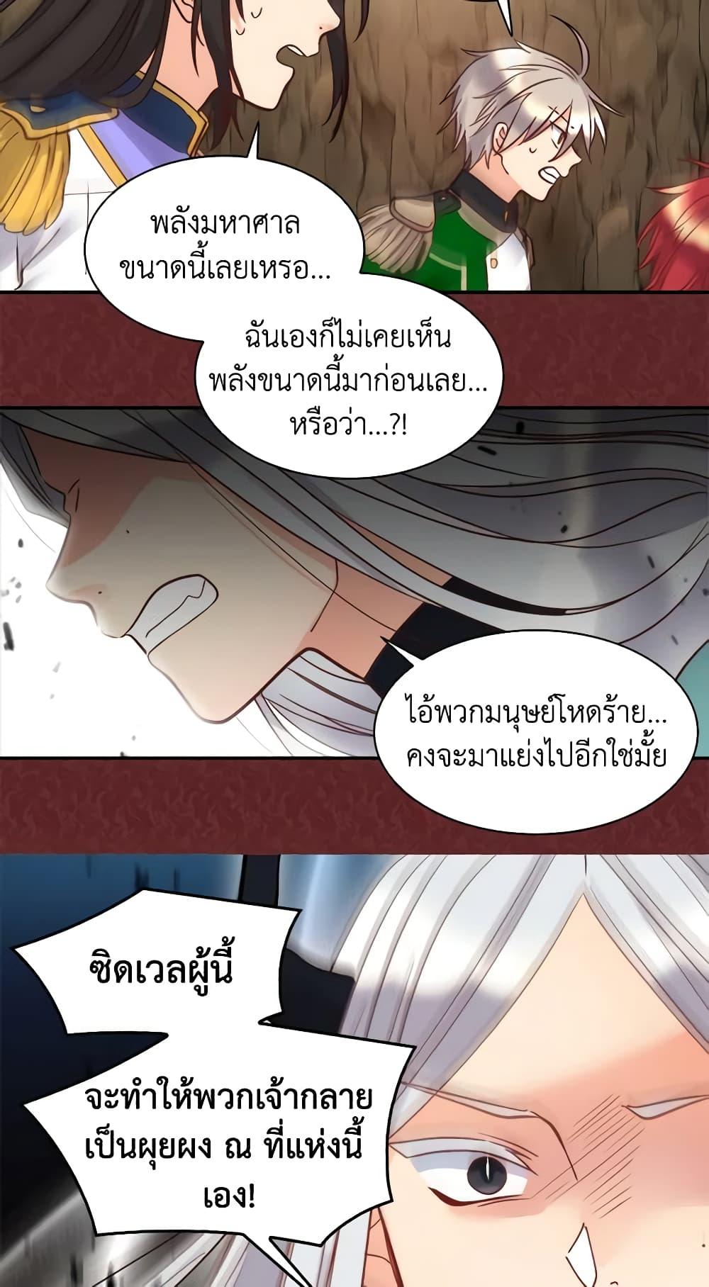 Manga-lc-com อ่านมังงะ อ่านการ์ตูน ออนไลน์ ฟรี The Twins’ New Life ตอนที่ 1 2 3 4 5 6 7 8 9 10 11 12 13 14 ฟรี ไม่มีโฆษณา Manga-lc - อ่าน มังงะ อ่าน การ์ตูน ออนไลน์ อ่านมังงะ ฟรี