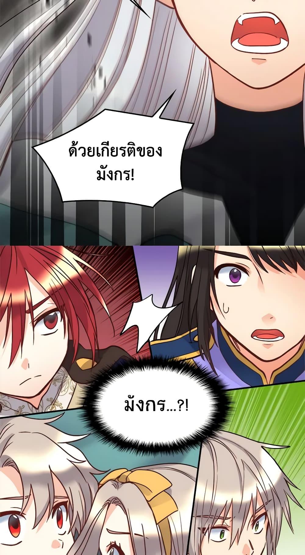 Manga-lc-com อ่านมังงะ อ่านการ์ตูน ออนไลน์ ฟรี The Twins’ New Life ตอนที่ 1 2 3 4 5 6 7 8 9 10 11 12 13 14 ฟรี ไม่มีโฆษณา Manga-lc - อ่าน มังงะ อ่าน การ์ตูน ออนไลน์ อ่านมังงะ ฟรี