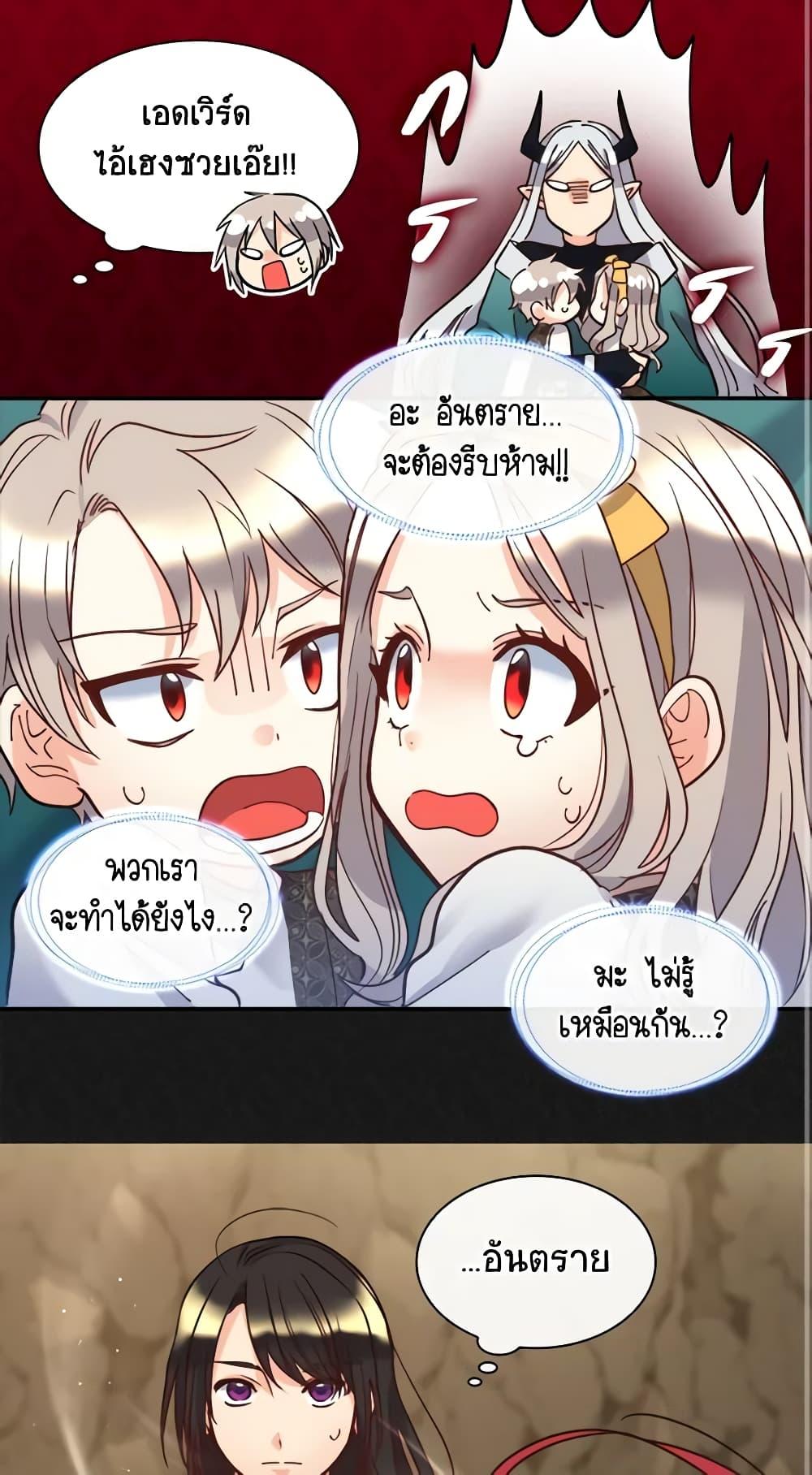 Manga-lc-com อ่านมังงะ อ่านการ์ตูน ออนไลน์ ฟรี The Twins’ New Life ตอนที่ 1 2 3 4 5 6 7 8 9 10 11 12 13 14 ฟรี ไม่มีโฆษณา Manga-lc - อ่าน มังงะ อ่าน การ์ตูน ออนไลน์ อ่านมังงะ ฟรี