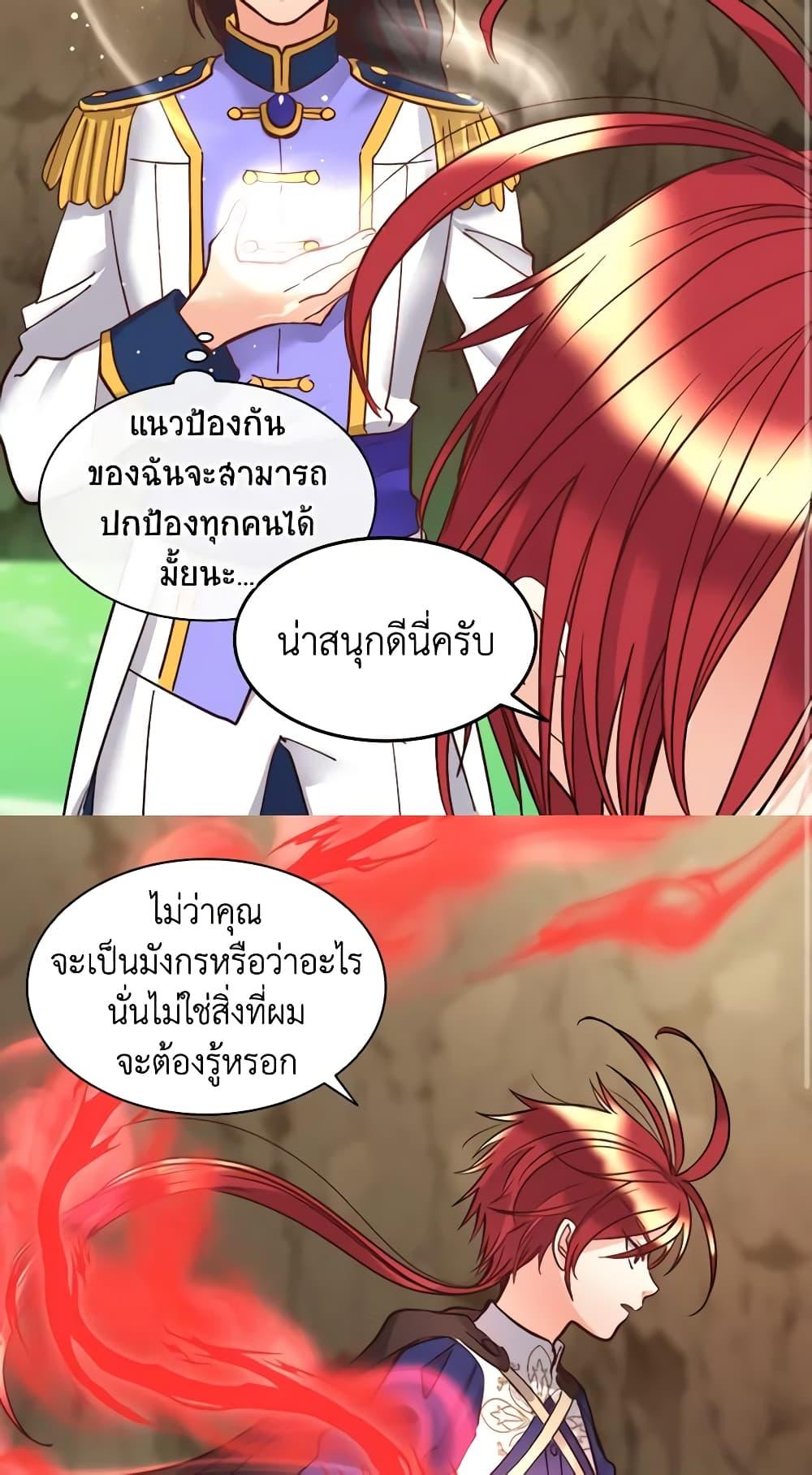 Manga-lc-com อ่านมังงะ อ่านการ์ตูน ออนไลน์ ฟรี The Twins’ New Life ตอนที่ 1 2 3 4 5 6 7 8 9 10 11 12 13 14 ฟรี ไม่มีโฆษณา Manga-lc - อ่าน มังงะ อ่าน การ์ตูน ออนไลน์ อ่านมังงะ ฟรี