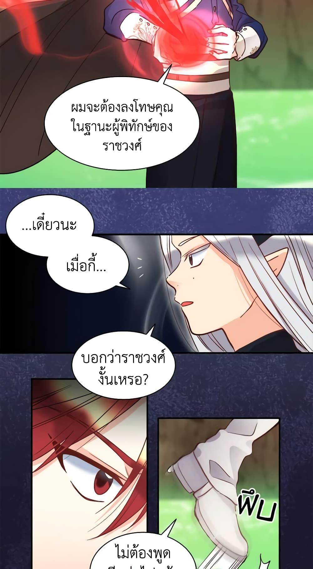 Manga-lc-com อ่านมังงะ อ่านการ์ตูน ออนไลน์ ฟรี The Twins’ New Life ตอนที่ 1 2 3 4 5 6 7 8 9 10 11 12 13 14 ฟรี ไม่มีโฆษณา Manga-lc - อ่าน มังงะ อ่าน การ์ตูน ออนไลน์ อ่านมังงะ ฟรี