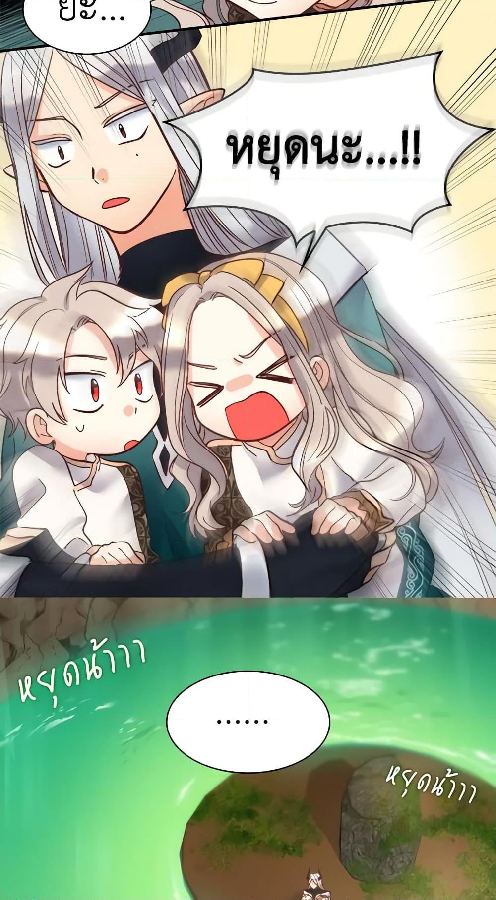 Manga-lc-com อ่านมังงะ อ่านการ์ตูน ออนไลน์ ฟรี The Twins’ New Life ตอนที่ 1 2 3 4 5 6 7 8 9 10 11 12 13 14 ฟรี ไม่มีโฆษณา Manga-lc - อ่าน มังงะ อ่าน การ์ตูน ออนไลน์ อ่านมังงะ ฟรี