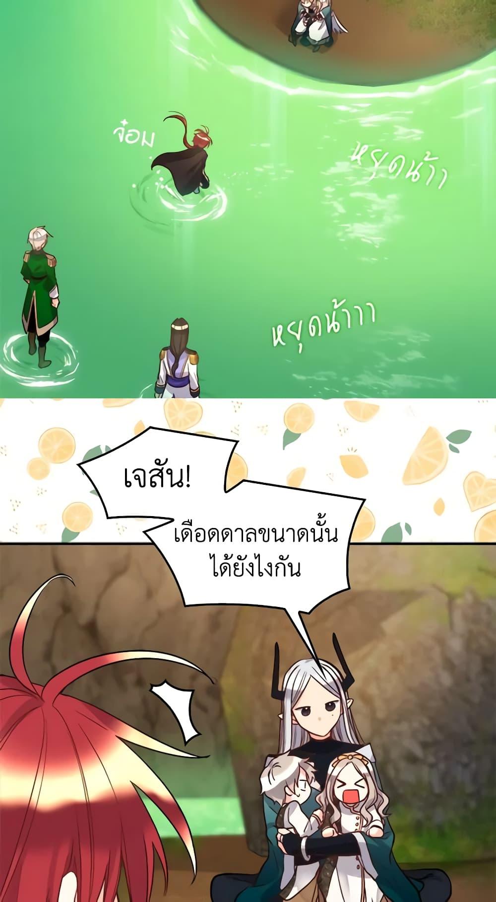 Manga-lc-com อ่านมังงะ อ่านการ์ตูน ออนไลน์ ฟรี The Twins’ New Life ตอนที่ 1 2 3 4 5 6 7 8 9 10 11 12 13 14 ฟรี ไม่มีโฆษณา Manga-lc - อ่าน มังงะ อ่าน การ์ตูน ออนไลน์ อ่านมังงะ ฟรี