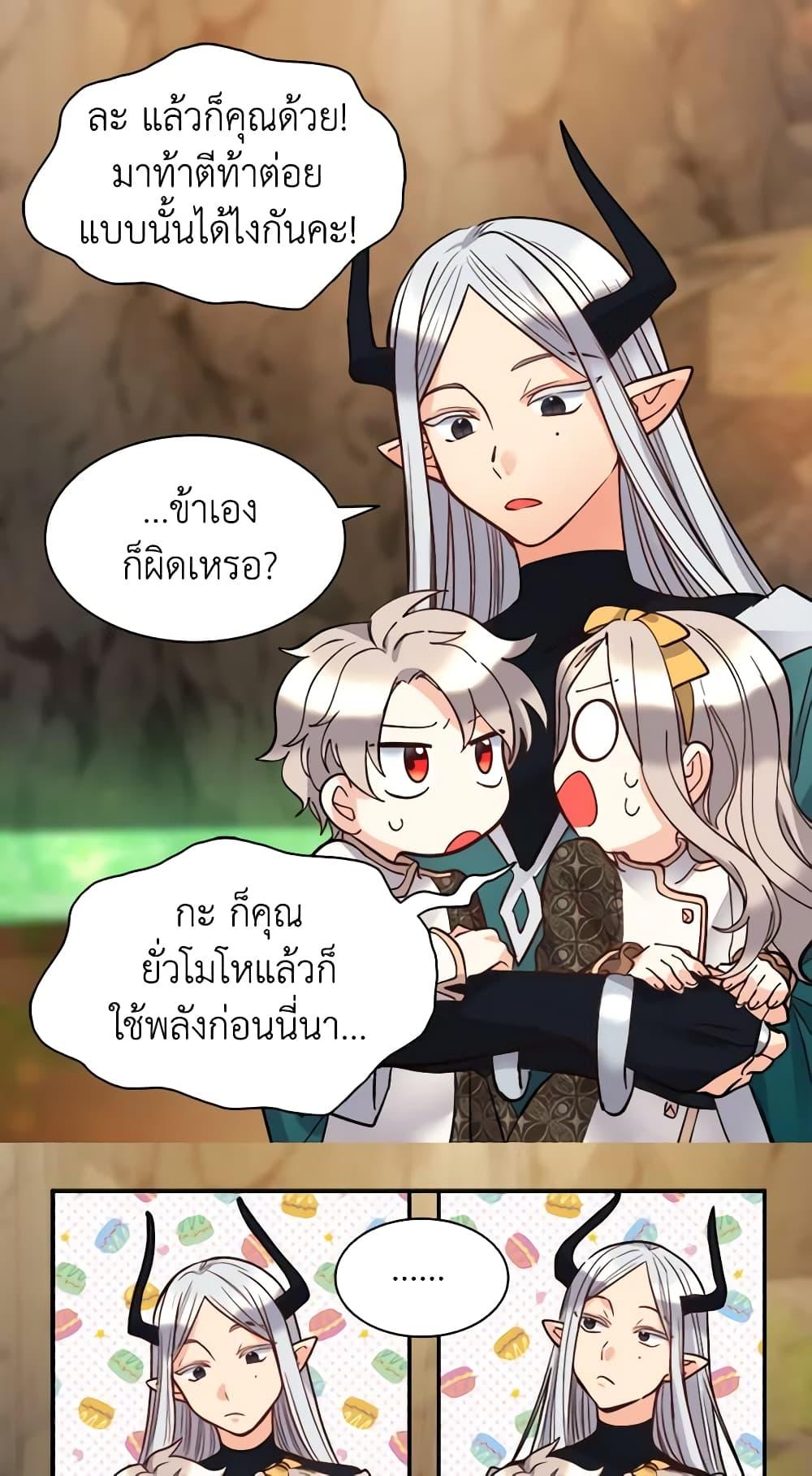 Manga-lc-com อ่านมังงะ อ่านการ์ตูน ออนไลน์ ฟรี The Twins’ New Life ตอนที่ 1 2 3 4 5 6 7 8 9 10 11 12 13 14 ฟรี ไม่มีโฆษณา Manga-lc - อ่าน มังงะ อ่าน การ์ตูน ออนไลน์ อ่านมังงะ ฟรี