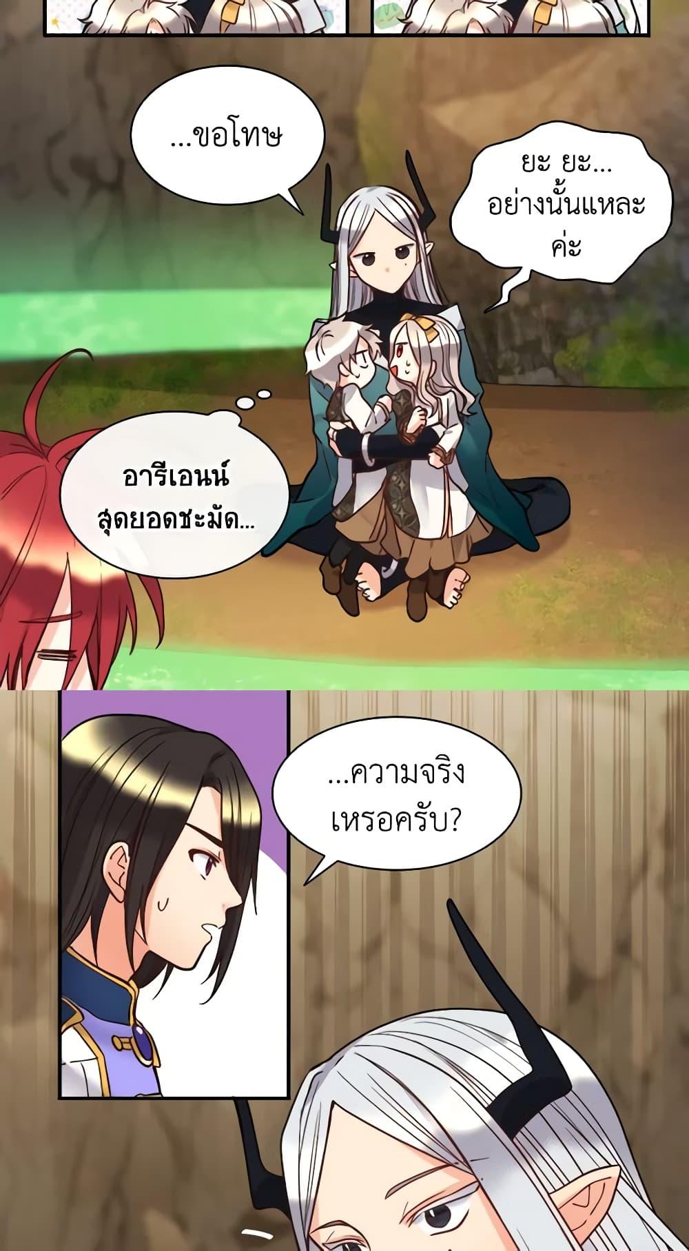 Manga-lc-com อ่านมังงะ อ่านการ์ตูน ออนไลน์ ฟรี The Twins’ New Life ตอนที่ 1 2 3 4 5 6 7 8 9 10 11 12 13 14 ฟรี ไม่มีโฆษณา Manga-lc - อ่าน มังงะ อ่าน การ์ตูน ออนไลน์ อ่านมังงะ ฟรี